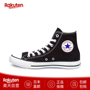 匡威（Converse）帆布運動板鞋 ALL STAR HI高幫休閑鞋 經典男女全明星 日本直郵 BK-黑色 24.5 （38）