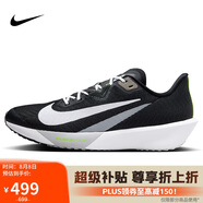 耐克NIKE跑步鞋男子減震ZOOM RIVAL FLY 4運動鞋F(xiàn)V6040-001黑白43