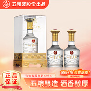 五糧液股份公司出品 一尊天下濃香型白酒 商務(wù)送禮宴請(qǐng)糧食酒婚宴喜酒 52度 500mL 2瓶 金龍賜福