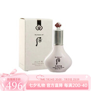 后（The history of Whoo）七夕情人節(jié)禮物】Whoo后拱辰享雪玉凝光彩防曬修顏乳40ml 40ml