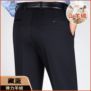 虎都（FORDOO）冰蠶絲休閑褲中年高腰寬松爸爸西褲春夏薄款彈力免燙超垂男褲 高端彈力羊絨【02藏藍】 29 碼【2尺2】
