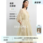 迪賽尼斯（DESIGNICE）2025年夏季新款兩件套法式復(fù)古短袖長裙內(nèi)搭吊帶連衣裙 米黃 S