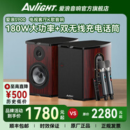 愛浪（Avlight）S900家用客廳專用電視音響 2.0有源書架音箱 家庭ktv音響套裝 大功率k歌音響 卡拉ok組合音響 【愛浪S900家用音響+雙話筒】