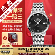 【二手99新】歐米茄(OMEGA)男表碟飛系列 正裝手表蝶飛瑞士名表自動(dòng)機(jī)械 二手奢侈品男士腕表 黑盤鋼帶 424.10.40.20.01.001