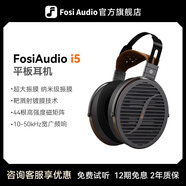 FOSI AUDIO FosiAudio 大振膜專業(yè)開放式HIFI平板有線耳機(jī)高保真頭戴式i5 I5【標(biāo)配+4.4mm石墨烯耳機(jī)線 】
