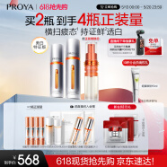 雙抗精華美白特證版補(bǔ)水保濕美白煥亮精華30ml+50ml