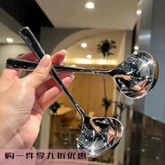 馳諾304湯勺韓式食品級(jí)家用大號(hào)勺子盛湯長(zhǎng)柄大勺子粥勺加厚火鍋勺 喝湯勺【2支裝】升級(jí)加厚款