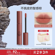 3CE絲絨唇釉果木桃色NOW AND ALWAYS焙茶棕口紅唇膏生日禮物送女友