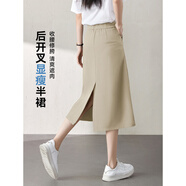 沫晗依美通勤開叉直筒半身裙女2025夏季新款高腰顯瘦時髦百搭半身中長裙 杏色 XL