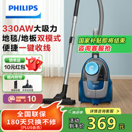 飛利浦（PHILIPS）臥式吸塵器無塵袋家用強勁吸力大功率吸塵吸灰寵物家庭適用XB2022/81