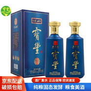 寶豐清香世家天字號50度高度清香型白酒糧食酒商務(wù)用酒 500ml 50度 500mL 2瓶 天字號