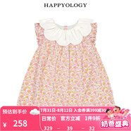 happyology英國兒童春夏款蕾絲連身裙女童花邊童裝裙子拼接連衣裙 玫粉小花蔓 80 (80cm)