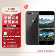 蘋果8plus Apple iPhone 8plus 二手蘋果手機 手機 全網通手機apple 灰色【熱銷爆款】 64G 全網通【更換100%電池】 9成新