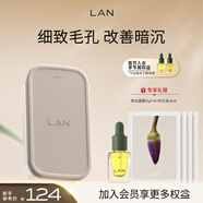 蘭（LAN）蘭便當(dāng)涂抹面膜保濕補(bǔ)水舒緩清潔泥膜提亮清潔毛孔改善暗黃 禮物 55g紫砂（補(bǔ)充裝）