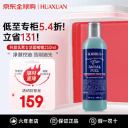 科顏氏（Kiehl's）男士洗面奶煥活潔面啫喱清潔補水保濕控油護膚品生日禮物送男友 男士潔面啫喱250ml