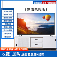 夏普（SHARP)Sharp夏普4K液晶電視機55寸32寸42寸43智能網(wǎng)絡(luò)50/60/65寸70/75/8 5高清護眼[電視版]標 0英寸