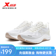 特步（XTEP）凌步男跑鞋2025春季新款減震回彈舒適耐磨戶外運動鞋 帆白/經(jīng)典白 43