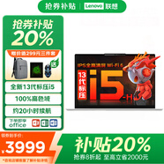聯(lián)想小新Pro16 GT筆記本電腦2025補貼20%標壓酷睿i7高性能可選獨顯版2.5K屏超輕薄學生設計游戲辦公 小新16 全新13代i5H 16G 512G標配 獨顯級顯卡丨金屬機身丨小數(shù)字鍵盤