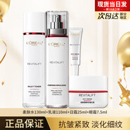 歐萊雅（LOREAL） 復顏視黃醇精粹清乳柔膚水爽膚水補水保濕抗皺緊致水乳液護膚品 水130ml+乳110ml+日霜25+眼霜7.5