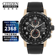 西鐵城（CITIZEN）光動(dòng)能藍(lán)天使空中之鷹多功能時(shí)尚商務(wù)男士腕表送男友 AT8126-02E