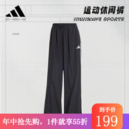 阿迪達斯 （adidas）【勁浪體育】女子寬松顯瘦休閑直筒褲跑步長褲運動褲JE1306 圖色 XL