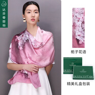 達(dá)芬奇密碼 桑蠶絲真絲絲巾女蘇繡高檔披肩春秋時(shí)尚送女友送禮禮物實(shí)用外搭 梔子花語