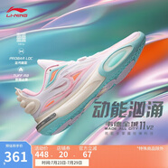 李寧韋德全城11 V2籃球鞋男鞋減震透氣輕量高回彈運(yùn)動鞋ABAT053