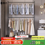 楠葉 晾衣架落地 簡(jiǎn)易雙層多功能衣架 臥室掛衣架 陽(yáng)臺衣架SXC-10