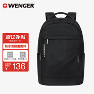 威戈（WENGER）瑞士軍刀15.6英寸電腦包通勤雙肩包背包書包旅行包男女黑色