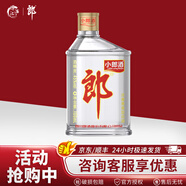 郎酒 小郎酒  45度 100ML兼香型白酒 45度 100mL 1瓶 經(jīng)典款