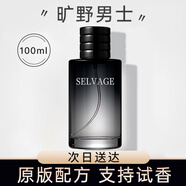IDX古龍男士香水男香持久留香男生淡香清新木質(zhì)香調(diào)香氛男士生日禮物