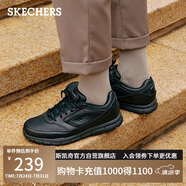 斯凱奇（Skechers）男士商務(wù)鞋夏季厚底通勤板鞋休閑鞋軟底舒適上班鞋77156
