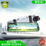 道航行車(chē)記錄儀流媒體全屏9.6英寸前后雙錄高清倒車(chē)影像停車(chē)監控 銀色 單鏡頭