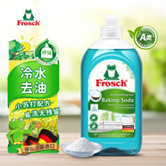 Frosch 小蘇打濃縮餐具洗潔精500ml  德國原裝進(jìn)口