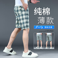 純棉透氣格子短褲男新款潮牌五分休閑短褲子男修身外穿商務(wù)中褲男 KB-542孔雀格 31 推薦體重125-135斤