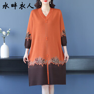 水畔衣人高檔春秋薄款v領(lǐng)冰絲連衣裙女加大碼200斤寬松遮肚中長(cháng)款針織裙子 桔色 L