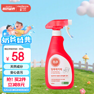保寧（B&B）新生嬰幼兒洗衣液寶寶專用洗護(hù)噴霧斑點(diǎn)祛除劑易清洗【1斤瓶裝】