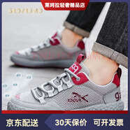 森林傳說(shuō)（Grovrumo）新款男網(wǎng)鞋網(wǎng)面透氣阿甘鞋防滑耐磨男士跑步鞋潮流運動(dòng)鞋休閑板鞋 灰色 39
