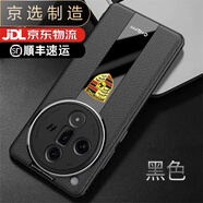 OPPO【品質(zhì)原裝】適用于findx7ultra手機殼X7pro曲屏全包邊薄新款輕奢 黑色-法拉利 請拍對手機殼型號