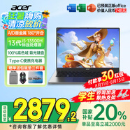 宏碁（acer）【國家補貼20%】宏基非凡Go青春14英寸輕薄本學(xué)生商務(wù)辦公金屬機身筆記本電腦 13代i5-13500H 16G+1T高色域 官方標配