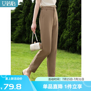 艾蓓怡（I BELIEVE YOU）卡其色開叉直筒九分褲女2025春季新款寬松西裝褲休閑褲子百搭通勤 深卡其色 XL