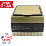 天然有機彩妝【JD物流 日本直郵】皇后的秘密面膜Quality first高效補水潤保濕 金色抗衰老收縮毛孔20枚/盒