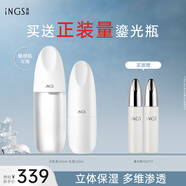 英樹透明質(zhì)酸補(bǔ)水保濕修護(hù)舒緩維穩(wěn)護(hù)膚化妝品水乳面霜套裝禮物 【鎮(zhèn)店套裝】水200ml+乳液120ml