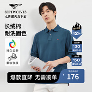 七匹狼男士長(zhǎng)袖T恤男秋冬翻領(lǐng)挺括休閑商務(wù)打底男士上衣polo衫 105(寶藍(lán))1D1D50605888 3XL 185/100A