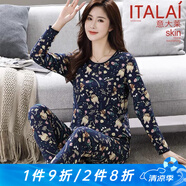意大萊（Italai）女士可愛卡通純棉秋衣秋褲女生少女內(nèi)衣棉毛衫保暖線衣線褲套裝 蘭色 4XL