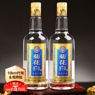 菊花白非遺37度500ml*2瓶國產白酒老字號北京特產重陽節(jié)禮品菊花白酒 37度 500mL 2瓶 光瓶