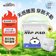 祺安熊貓乳木果油嬰兒護(hù)臀拉拉褲4XL碼27片超薄【品牌直供 安心品質(zhì)】