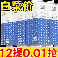 織夢(mèng)【新人專(zhuān)享0.01】懸掛式原木紙巾抽紙家用衛生紙餐巾紙囤貨裝抽紙 10提-囤貨裝