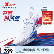 特步360X入門級(jí)競(jìng)速碳板跑鞋男子網(wǎng)面透氣輕便緩震穩(wěn)定回彈男跑鞋