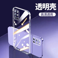 一加手機 ONEPLUS.CN一加9R手機殼oneplus透明硅膠保護套軟外殼1+鏡頭全包防摔軟殼 高透魔方裸殼2個 一加9R